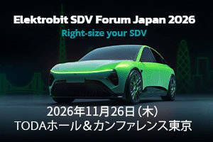 Elektrobit SDV Forum Japan 2026